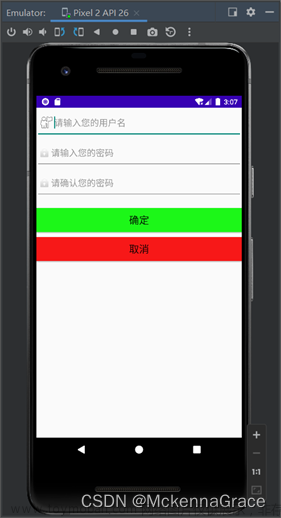 基于Android平台的记事本软件（Android Studio项目+报告+app文件）