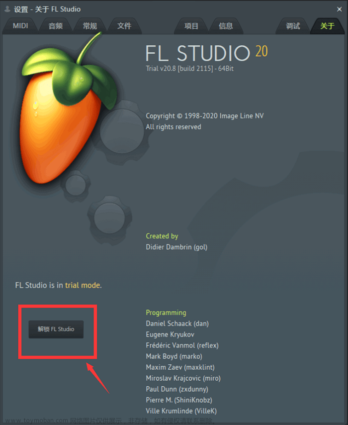 2023最新水果DAW编曲软件fl studio 21.0.3.351中文版功能介绍/下载安装/语言切换/激活解锁教程