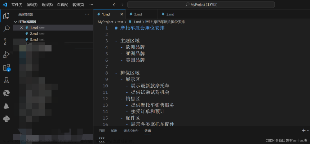 用AI生成思维导图的方法