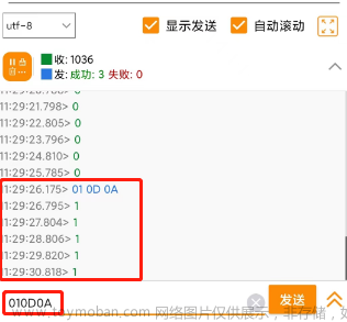 基于STM32CUBEMX，HAL库蓝牙通信