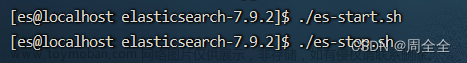 Linux下ElasticSearch7.9.2安装配置（包含服务器配置、启动停止脚本、开放端口和elasticsearch-head插件的使用）