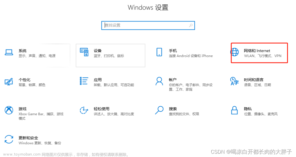 edge浏览器无法登录账号！Microsoft 帐户无法登录！