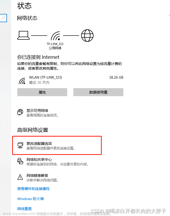 edge浏览器无法登录账号！Microsoft 帐户无法登录！