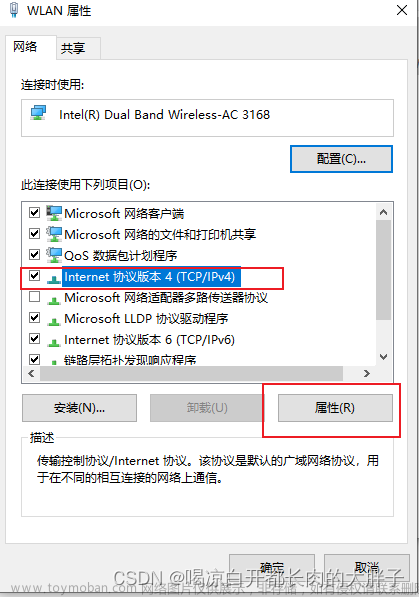 edge浏览器无法登录账号！Microsoft 帐户无法登录！