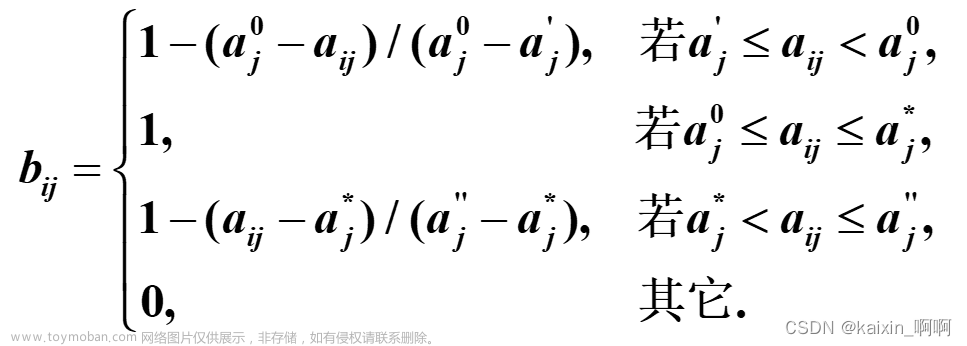 【数学建模系列】TOPSIS法的算法步骤及实战应用——MATLAB实现