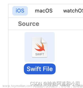 Swift基础语法,Swift教程,SnapKit自动布局库的使用
