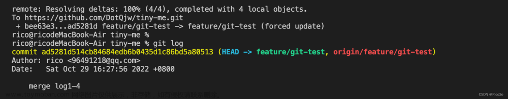使用Git rebase合并多条提交记录commit。以及使用 git commit amend本地提交直接合并到远程已有commit的用法