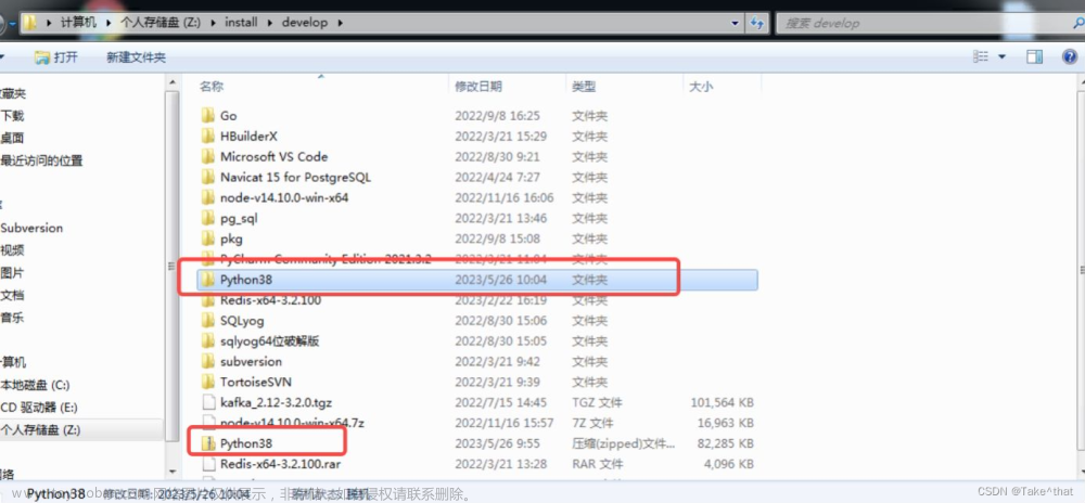 Python3 flask-socketio 整合vue