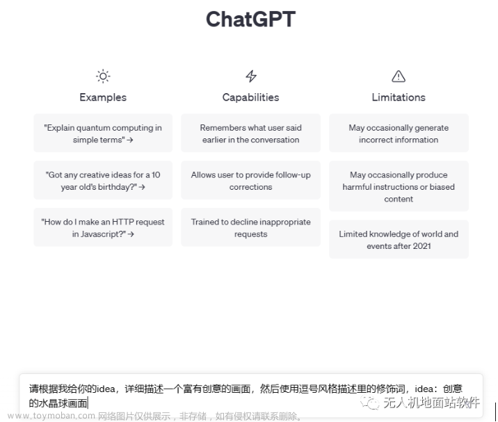 ChatGPT、Midjourney不香了吗，New Bing 已向全球个人开放