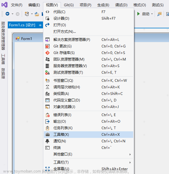 Visual Studio 2019 C# 上位机入门(2)：写一个简单的串口助手