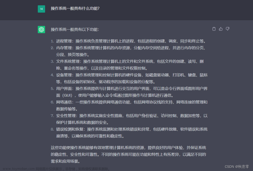 【探索 Kubernetes|容器基础进阶篇 系列 4】理解现代云原生时代的引擎