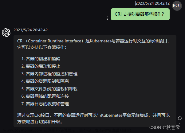 【探索 Kubernetes|容器基础进阶篇 系列 4】理解现代云原生时代的引擎