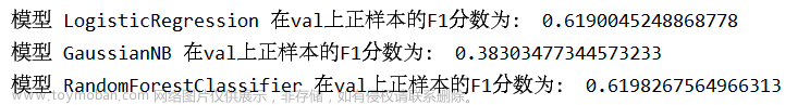 用银行营销数据学习数据挖掘：探索预测客户购买行为的模型