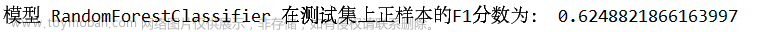 用银行营销数据学习数据挖掘：探索预测客户购买行为的模型