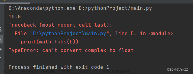 Python语言程序设计 习题1