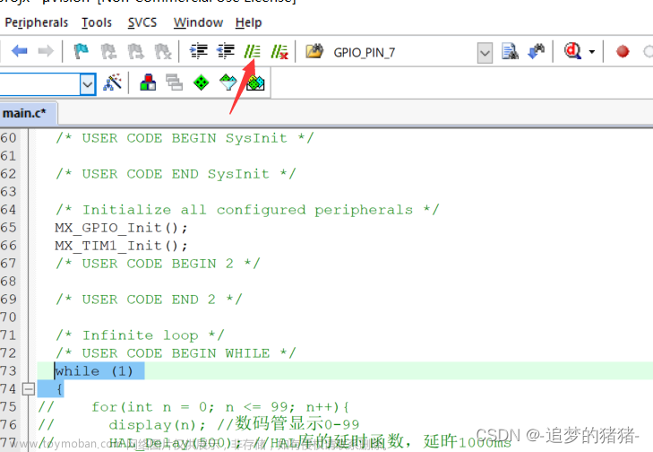 嵌入式开发：使用STM32CubeMX 和 Keil uVision5实现两位数码管循环显示实验