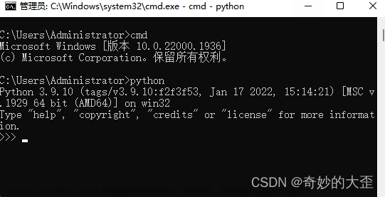 安装python详细步骤（超详细，保姆级，一步一图）