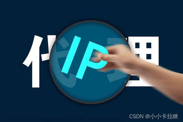 Python爬蟲——怎么搭建和維護(hù)一個(gè)本地IP池