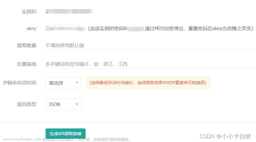 Python爬蟲——怎么搭建和維護(hù)一個(gè)本地IP池