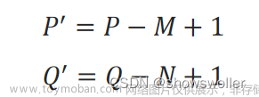 【Python机器学习】卷积神经网络卷积层、池化层、Flatten层、批标准化层的讲解（图文解释）