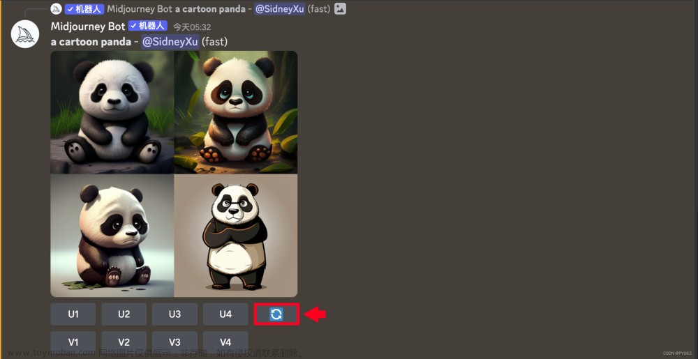 Midjourney 【系列教程2】人工智能藝術(shù)創(chuàng)作從入門到精通·基礎(chǔ)篇2：生成你的第一幅 AI 作品