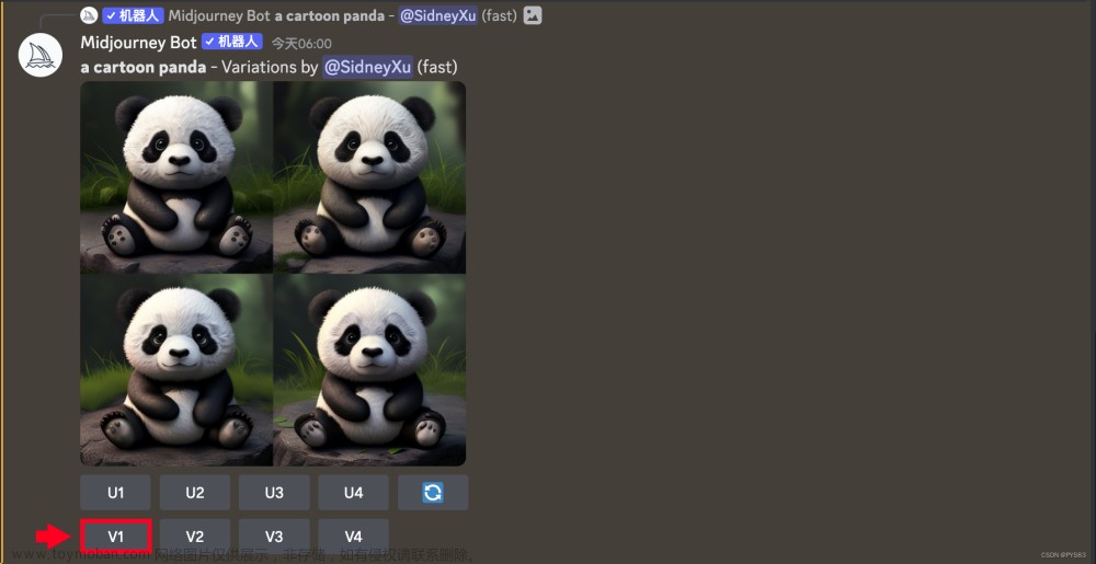 Midjourney 【系列教程2】人工智能藝術(shù)創(chuàng)作從入門到精通·基礎(chǔ)篇2：生成你的第一幅 AI 作品