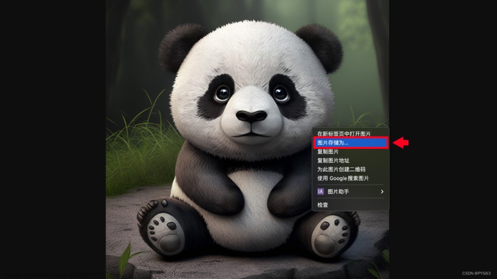 Midjourney 【系列教程2】人工智能藝術(shù)創(chuàng)作從入門到精通·基礎(chǔ)篇2：生成你的第一幅 AI 作品