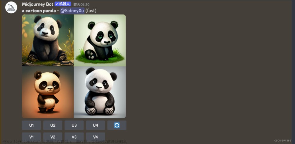 Midjourney 【系列教程2】人工智能藝術(shù)創(chuàng)作從入門到精通·基礎(chǔ)篇2：生成你的第一幅 AI 作品
