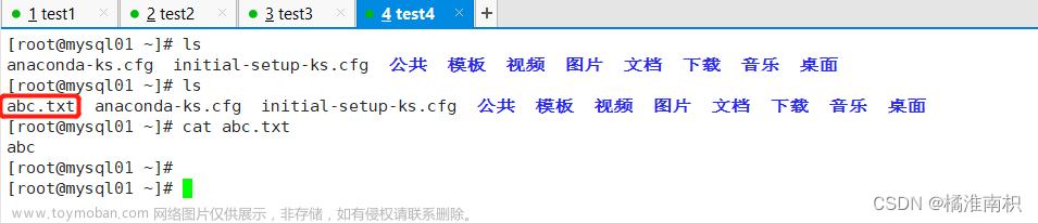 自动化运维工具之Ansible