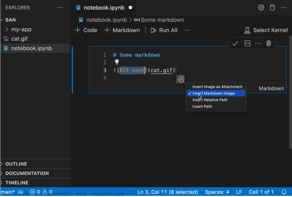 Visual Studio Code 1.79 发布