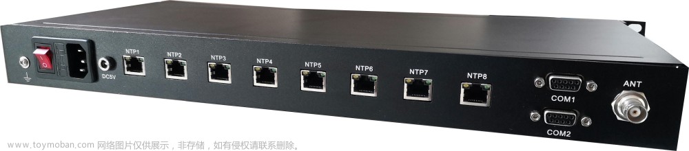 北斗GPS卫星授时服务器（NTP授时）应用于地铁自控系统