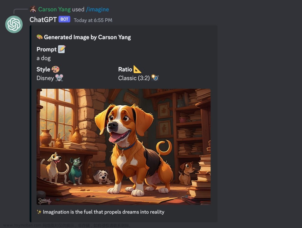 给你的 Discord 接入一个既能联网又能画画的 ChatGPT