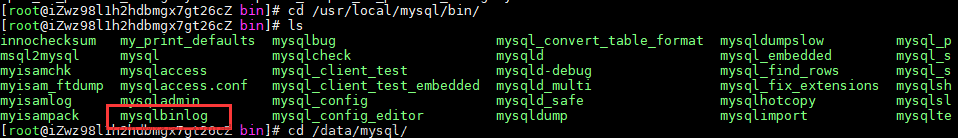面试官：MySQL误删表数据，如何快速恢复丢失的数据？