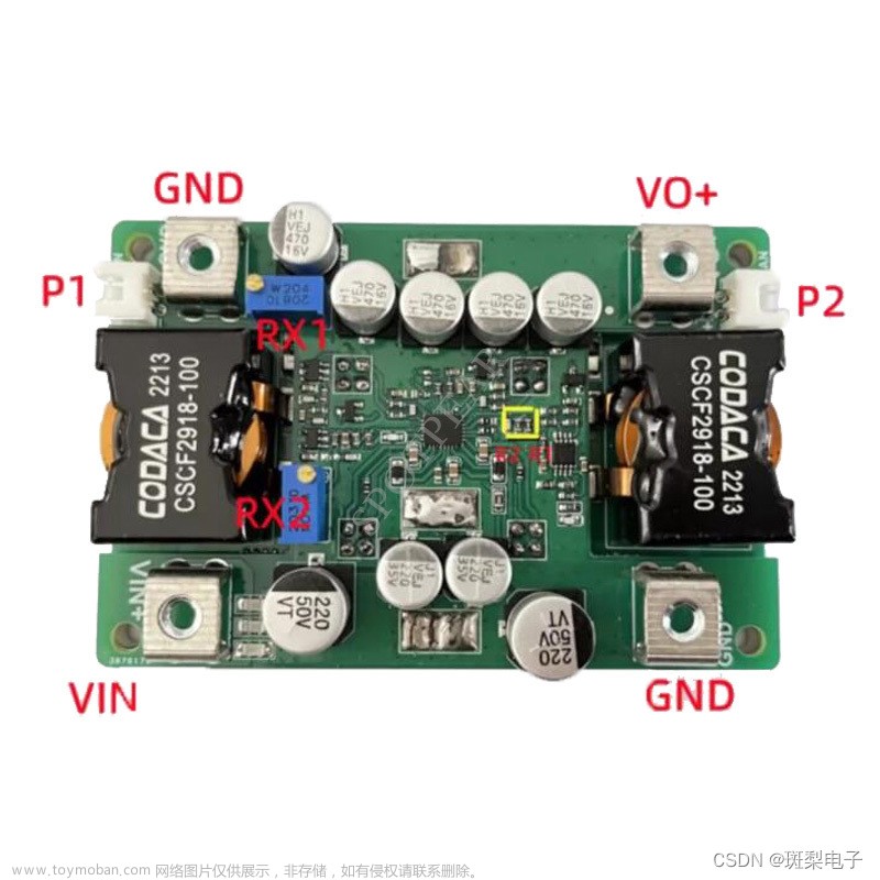 DC降壓電源模塊 輸入8-32V輸出電流50A/1V-12V 恒流恒壓可調(diào)模塊