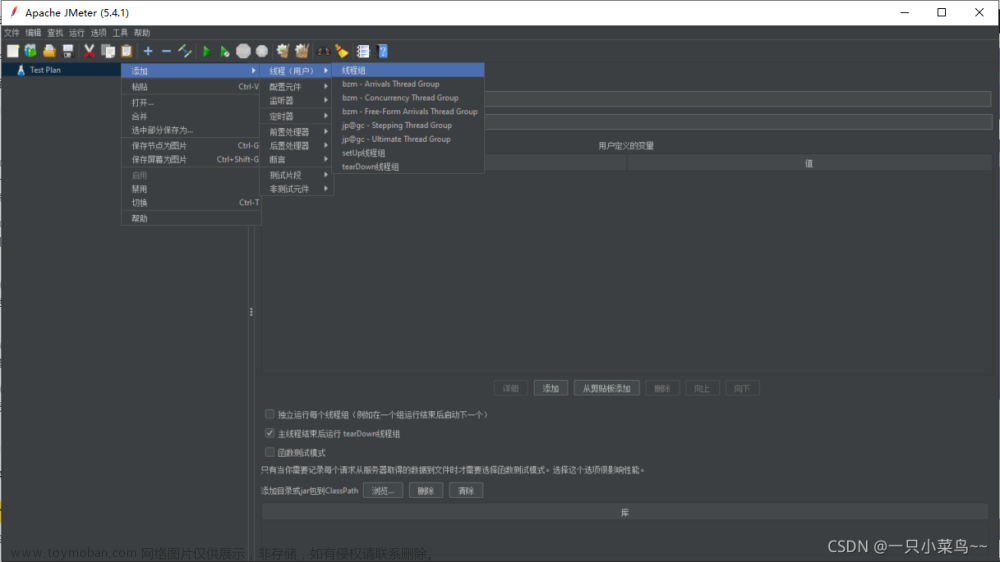 jmeter的基本操作
