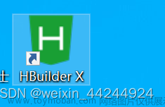 Hbuild X 下载以及插件安装