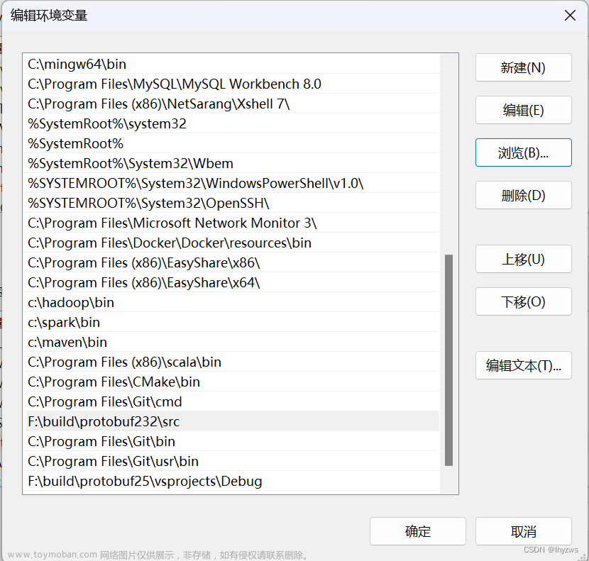 CENTOS上的网络安全工具（二十四）Windows下的Hadoop+Spark编程环境构建