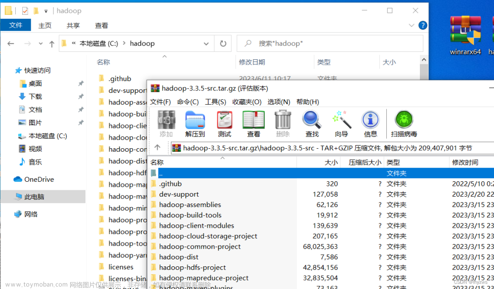 CENTOS上的网络安全工具（二十四）Windows下的Hadoop+Spark编程环境构建