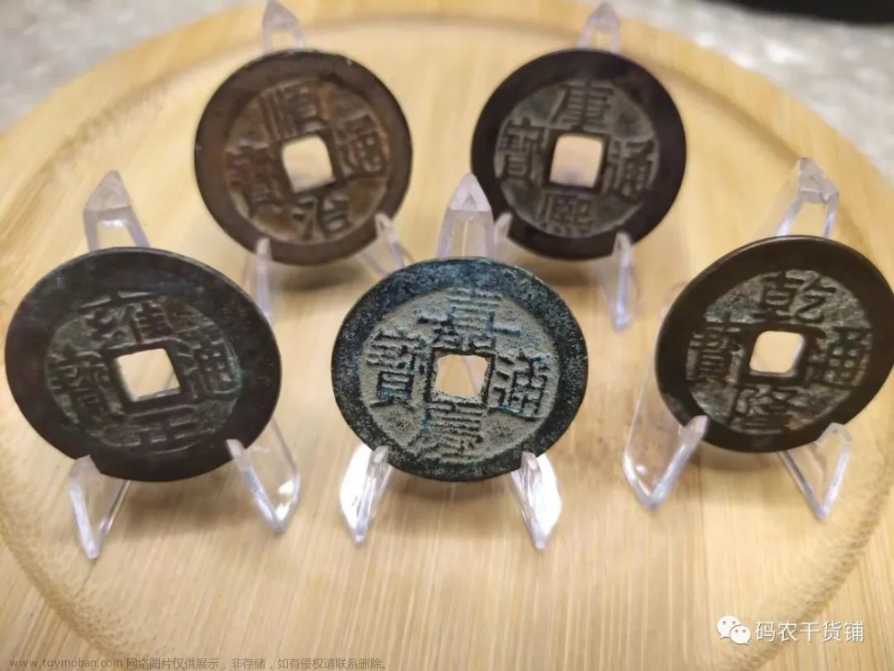 最近不知道寫(xiě)啥，打算整理點(diǎn)兒關(guān)于錢(qián)幣的文章，也轉(zhuǎn)載點(diǎn)兒別人的技術(shù)文章，畢竟，灑家還是干技術(shù)滴嘛...