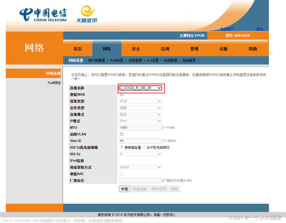 我的asterisk 接入電信ims之旅【把電信座機(jī)提取到手機(jī)上，實現(xiàn)手機(jī)不插卡也用打電話】
