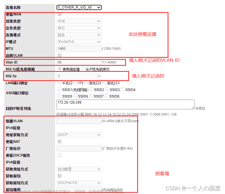我的asterisk 接入電信ims之旅【把電信座機(jī)提取到手機(jī)上，實現(xiàn)手機(jī)不插卡也用打電話】