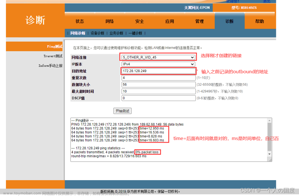 我的asterisk 接入電信ims之旅【把電信座機(jī)提取到手機(jī)上，實現(xiàn)手機(jī)不插卡也用打電話】