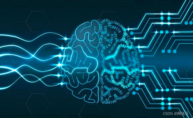 AI学术交流——“人工智能”和“神经网络学习”