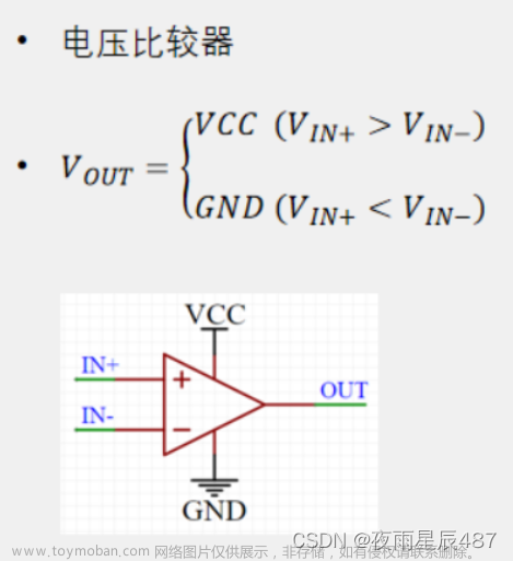 51单片机学习笔记AD/DA