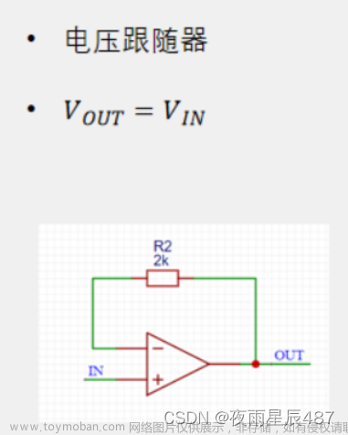 51单片机学习笔记AD/DA