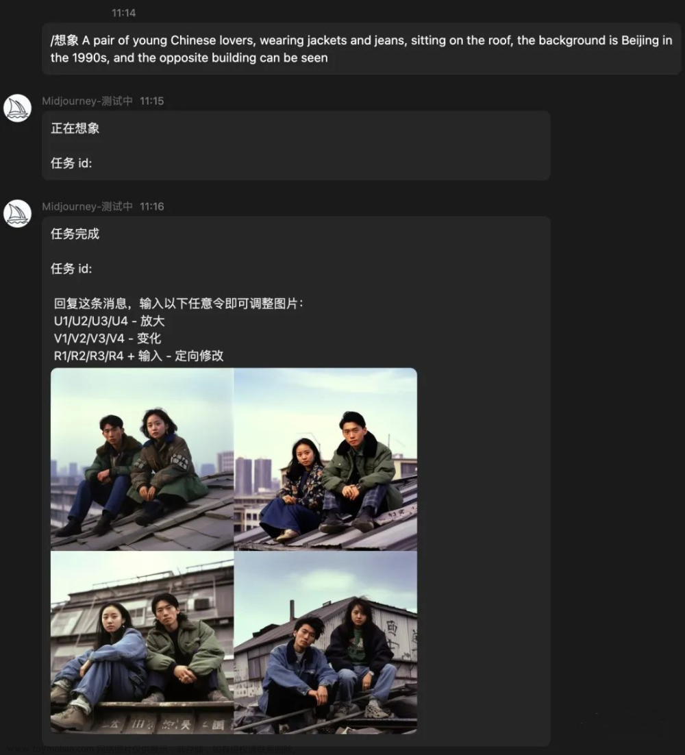 突然放大，Midjourney 来中国了！