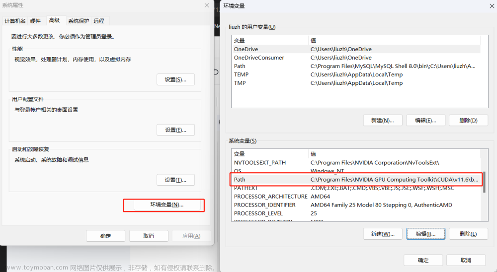 win11安装stable diffusion webui(AUTOMATIC1111/stable-diffusion-webui) +anaconda+外接固态硬盘