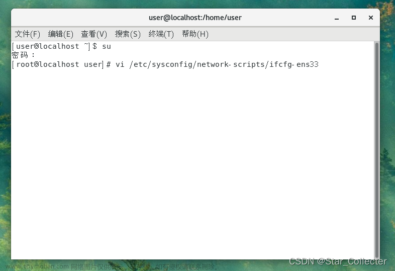 在VMware中修改Linux虚拟机的动态IP地址为静态IP地址