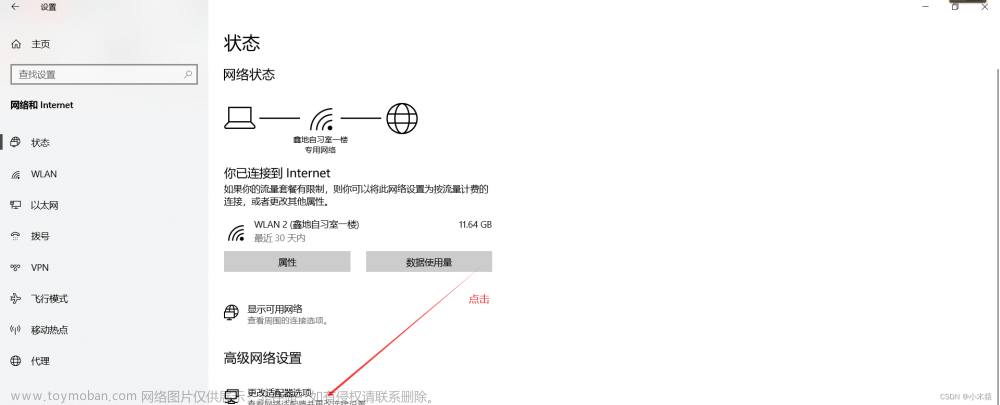 Visual Studio 2022 C++下载及配置