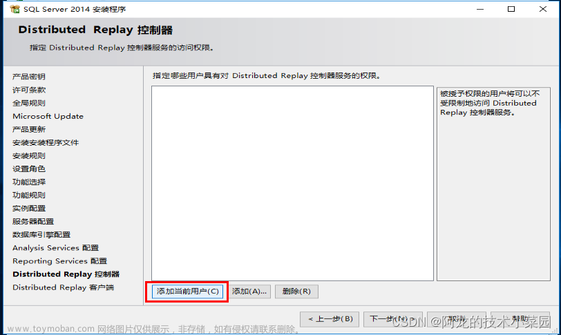 Sql server數(shù)據(jù)庫(kù)安裝